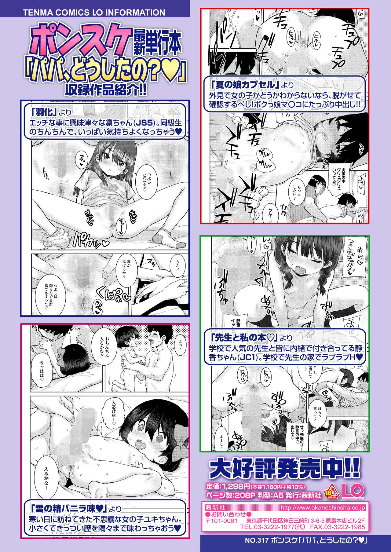 Page 54