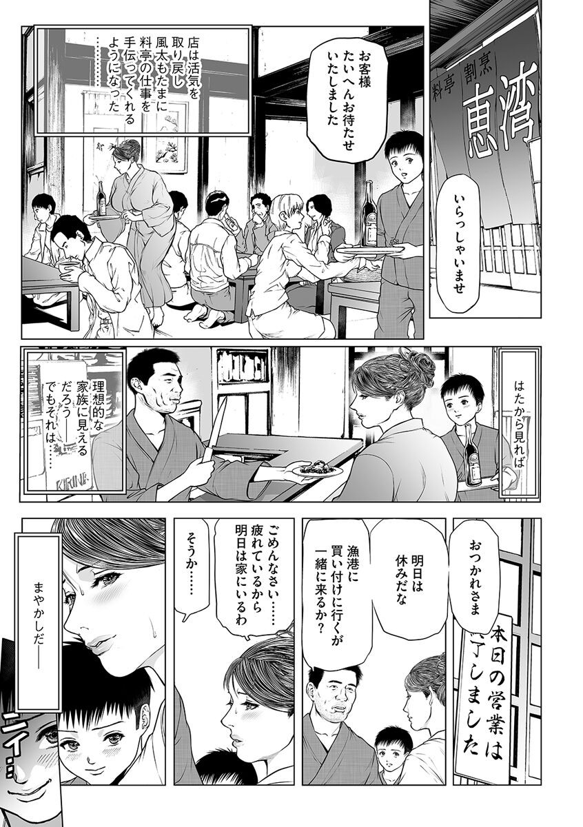 Page 179