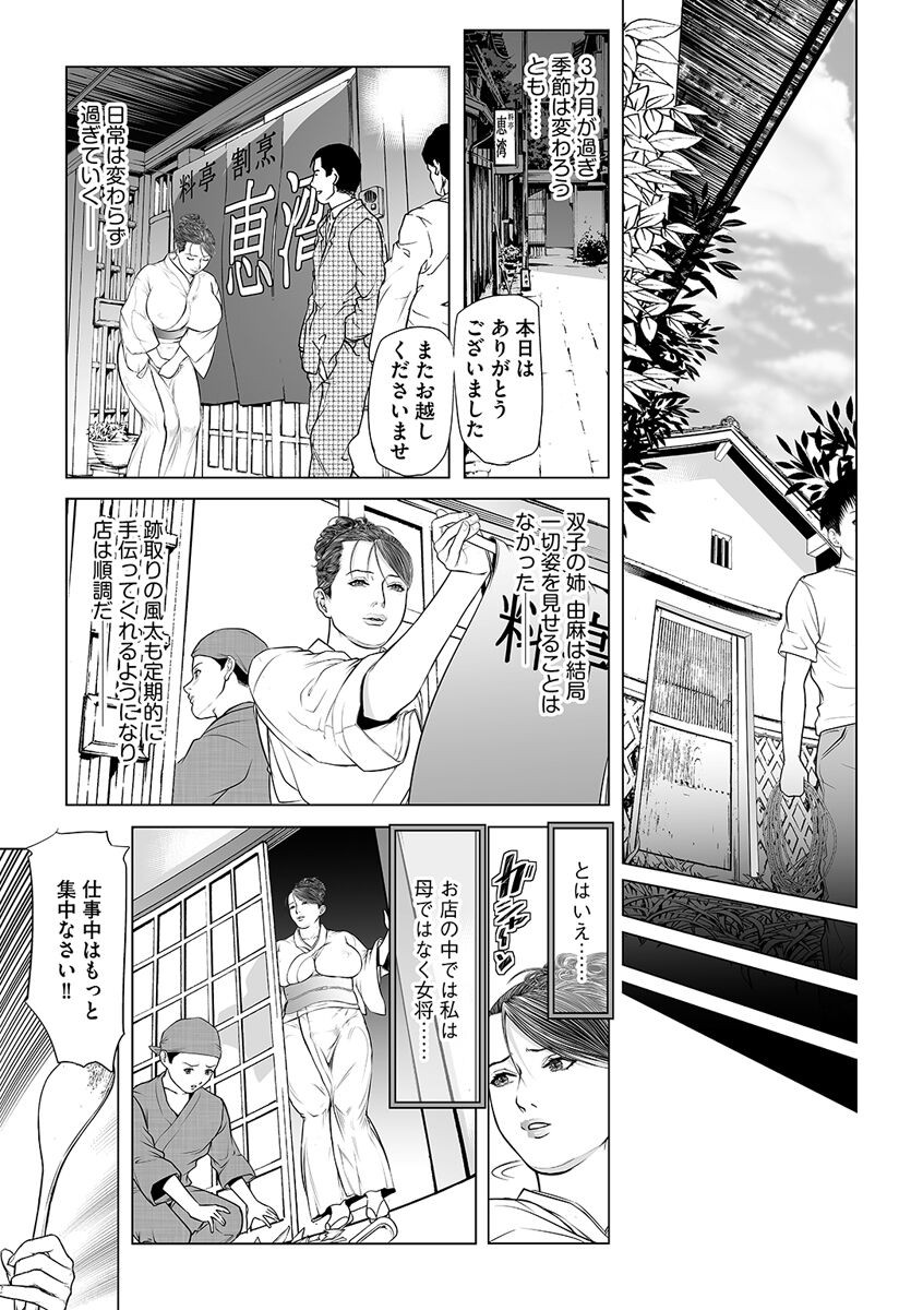 Page 189
