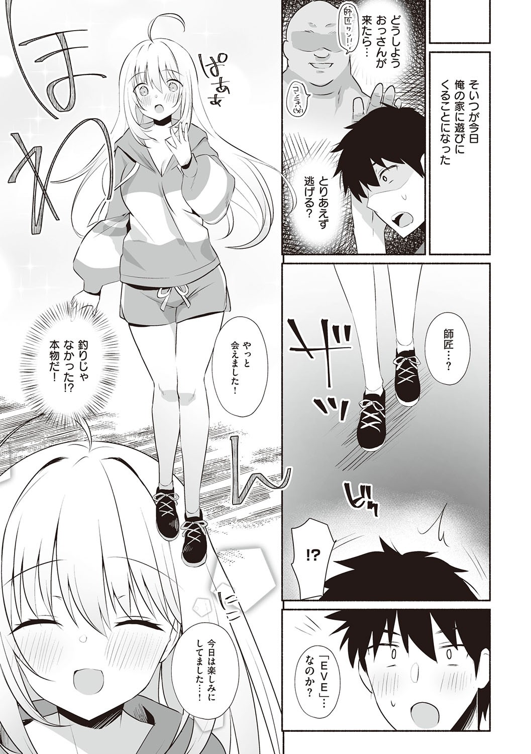 Page 110