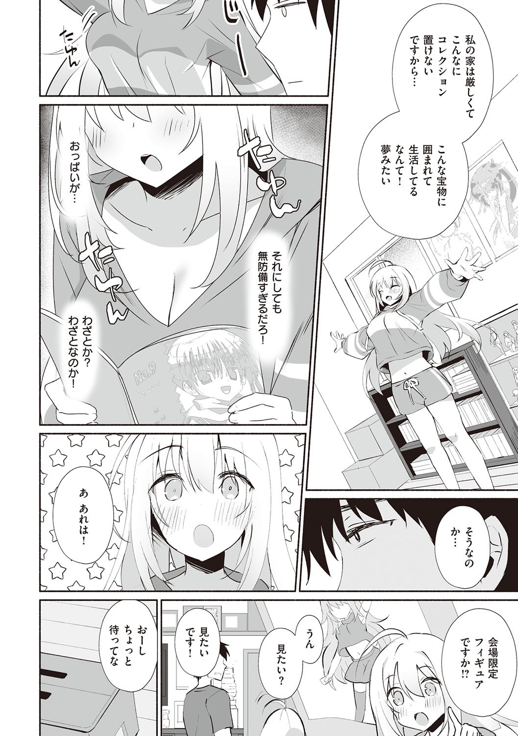 Page 115