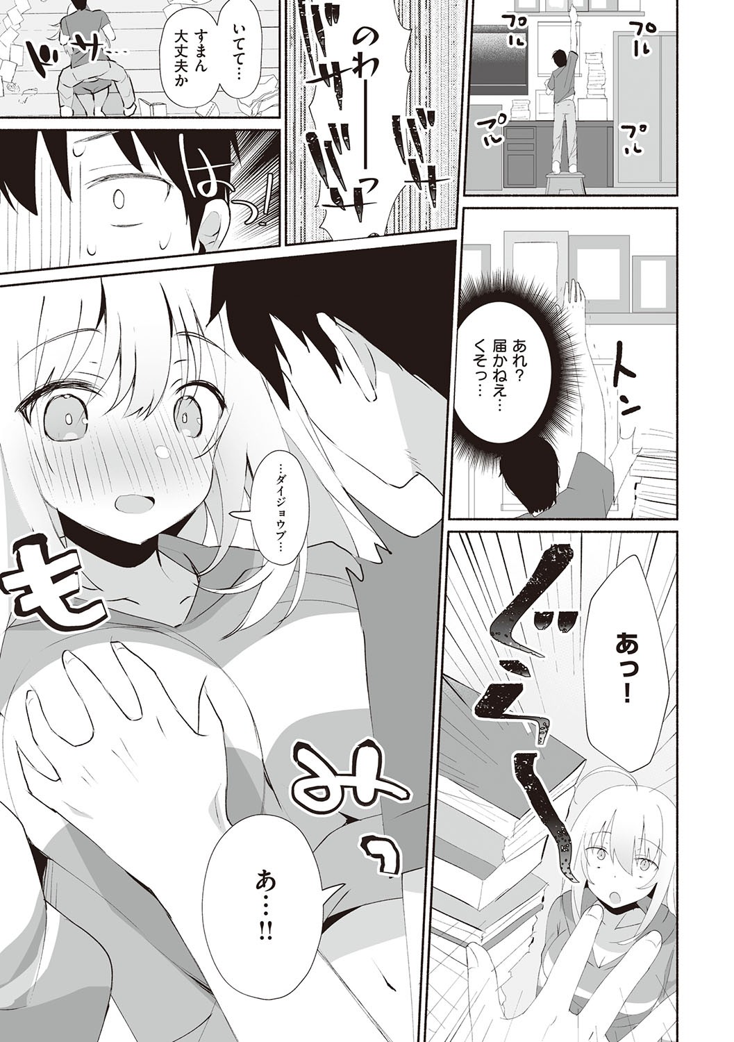 Page 116