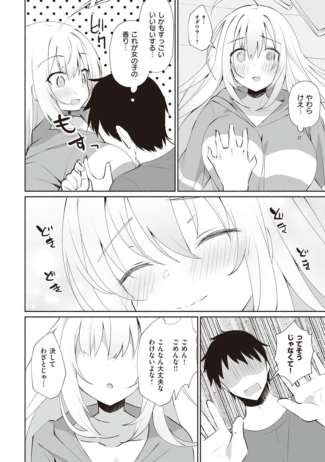 Page 117