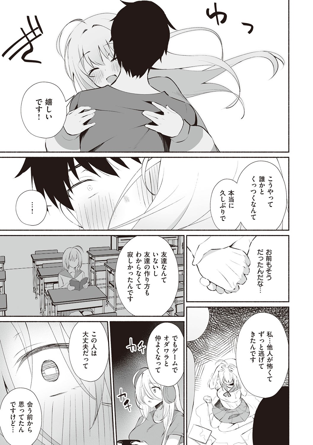 Page 118
