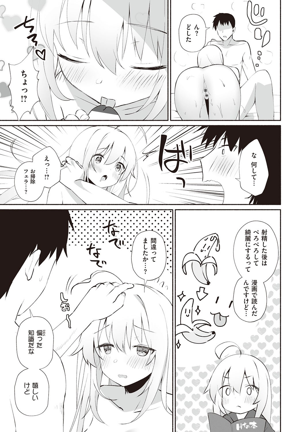 Page 130