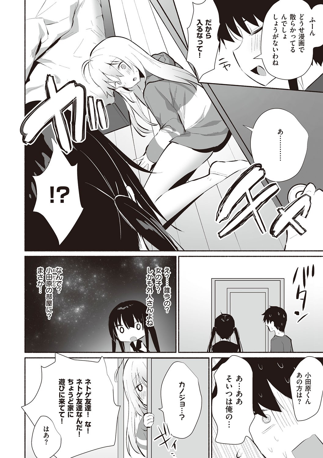 Page 133