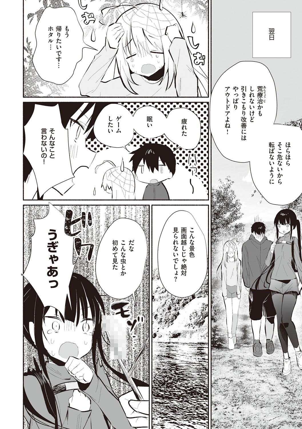 Page 135