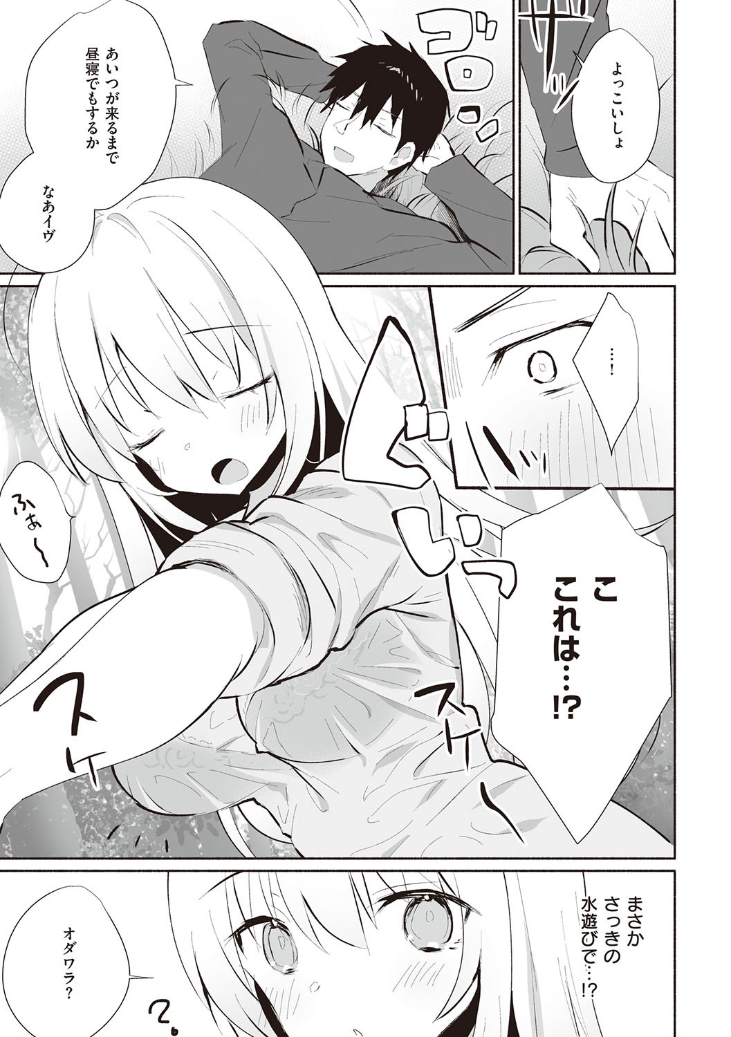 Page 138