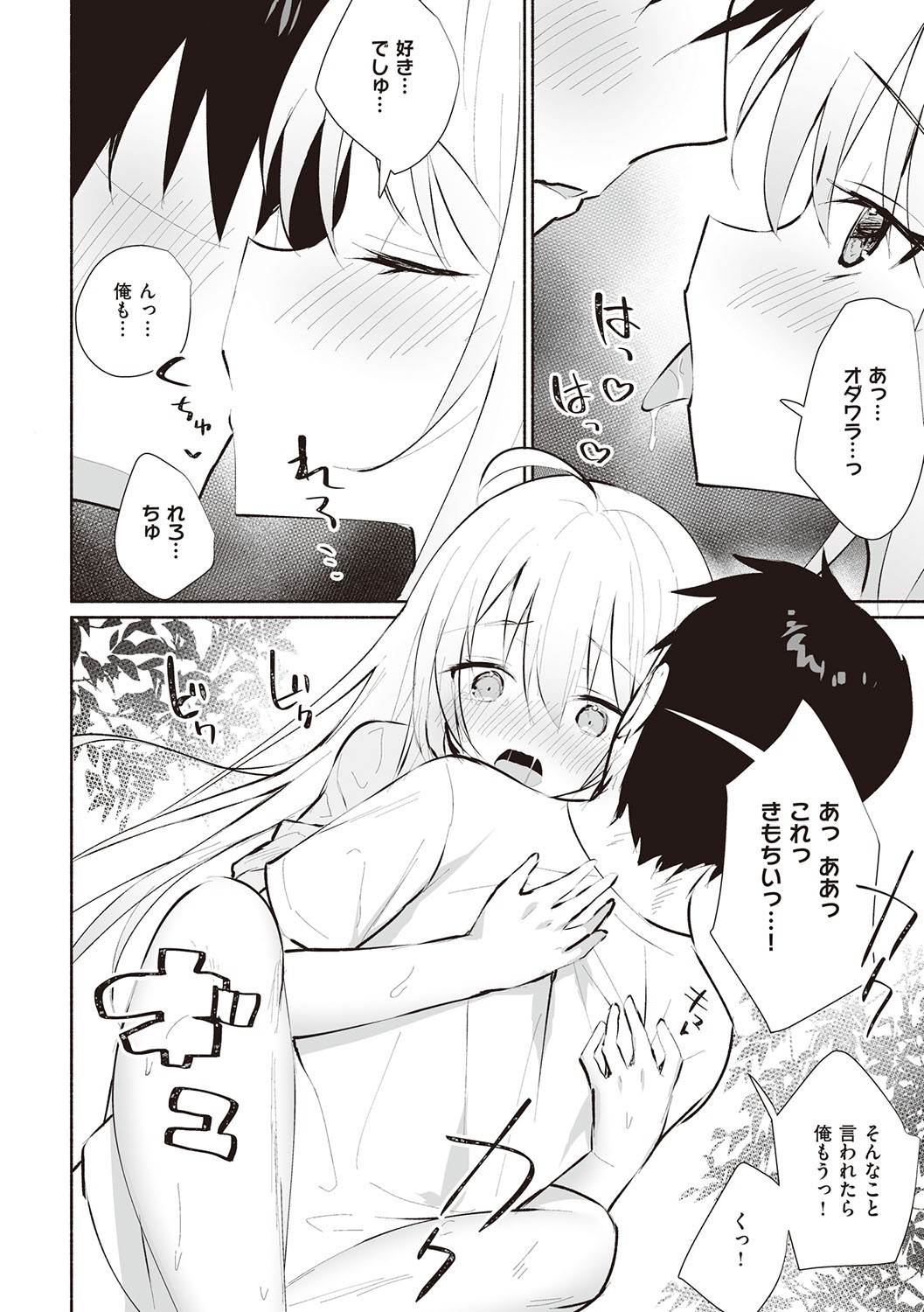 Page 149