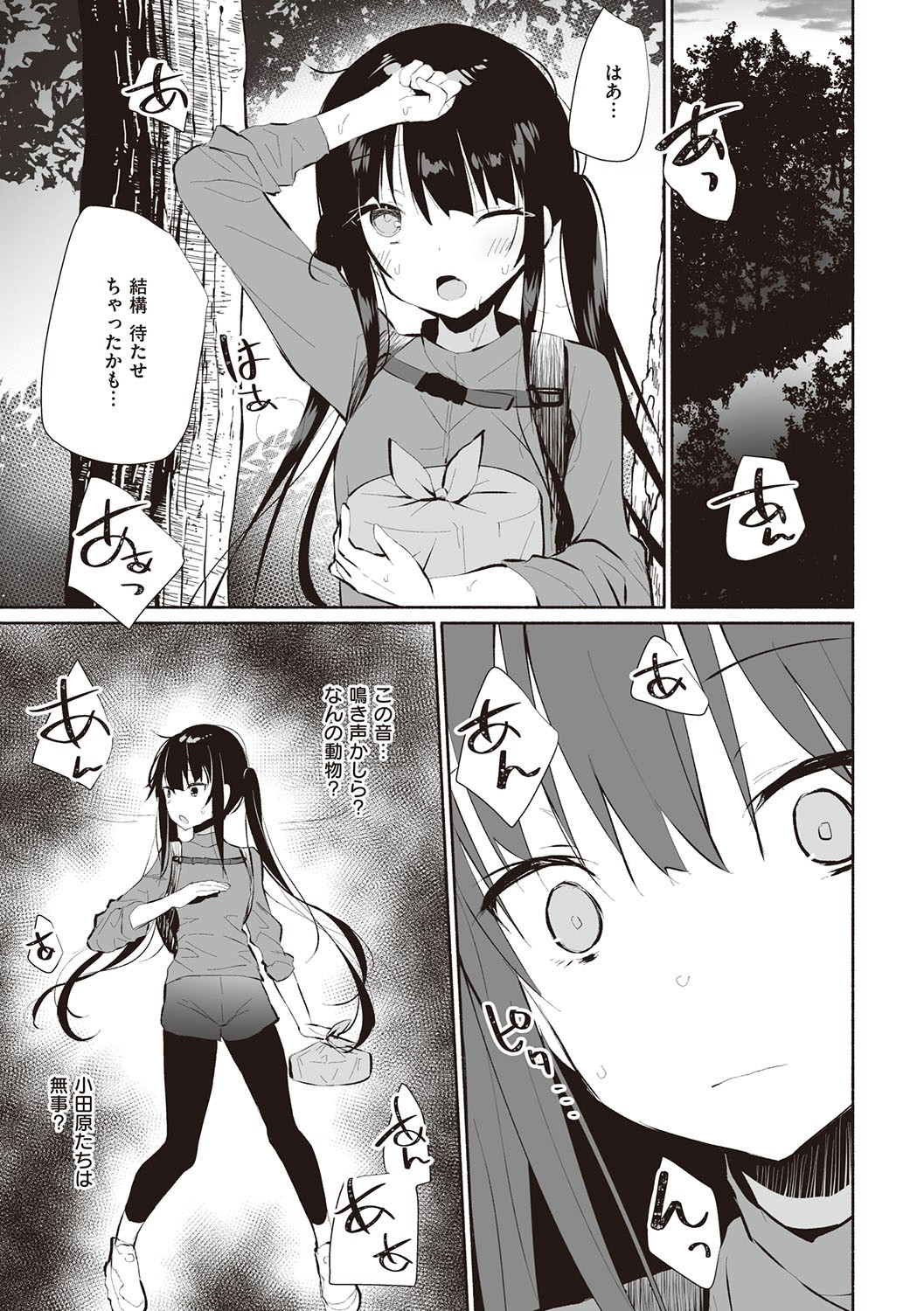 Page 154