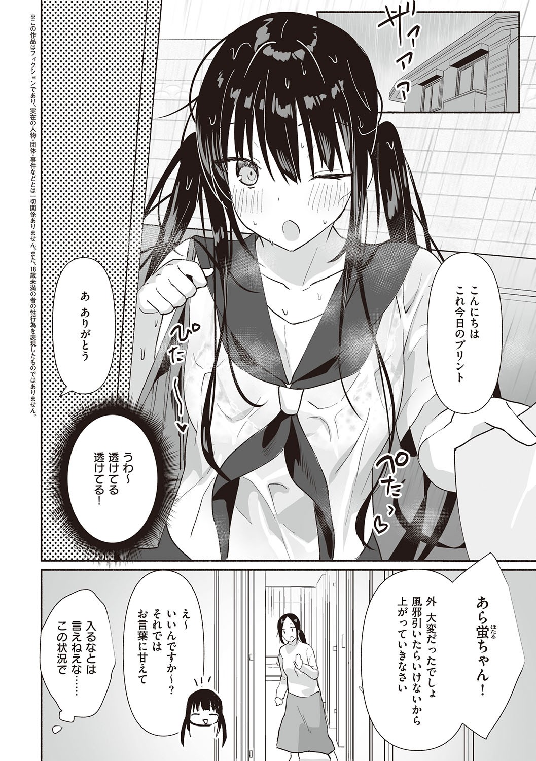 Page 157