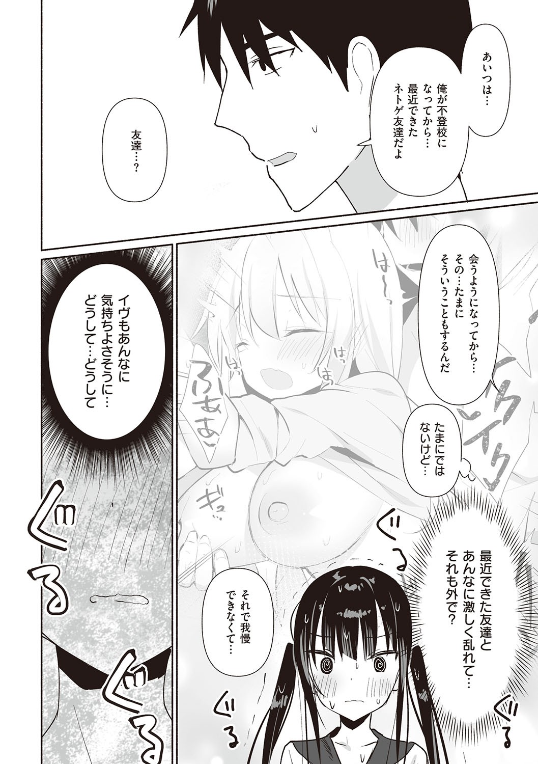 Page 159