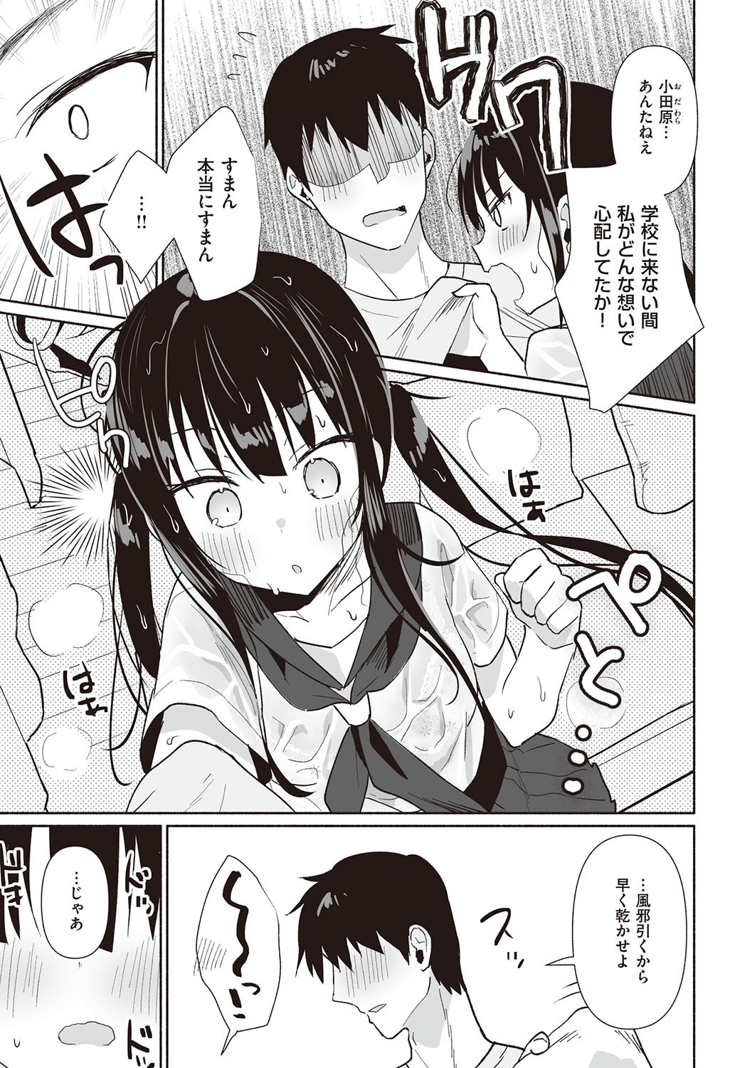 Page 160
