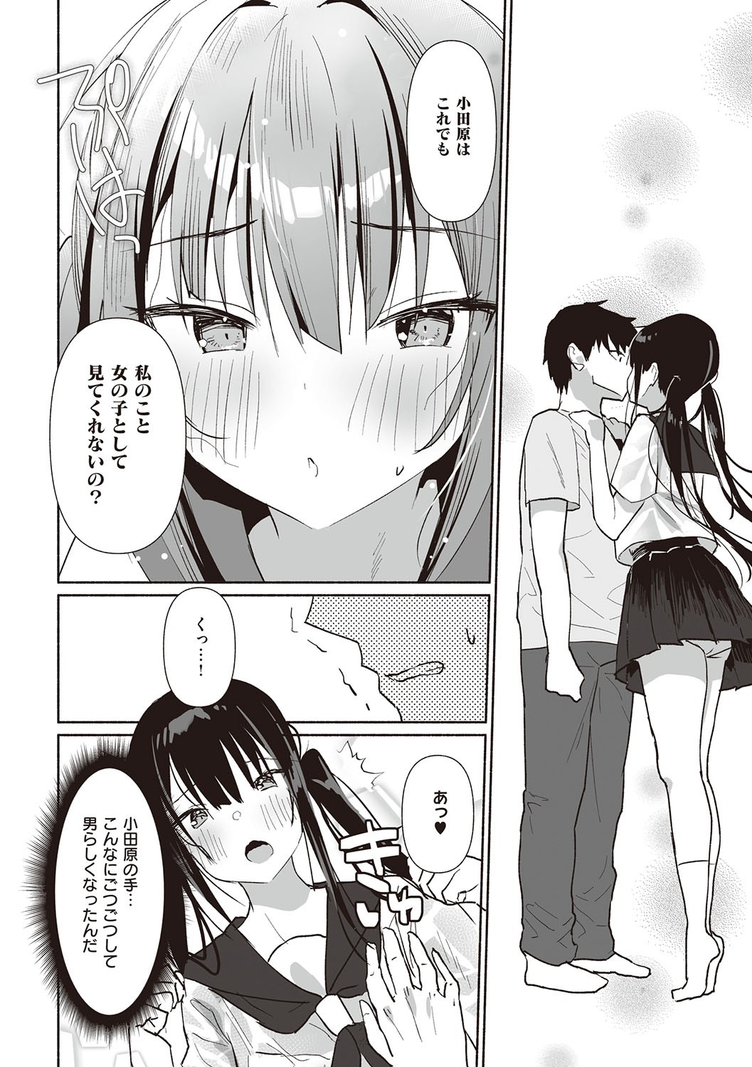 Page 163