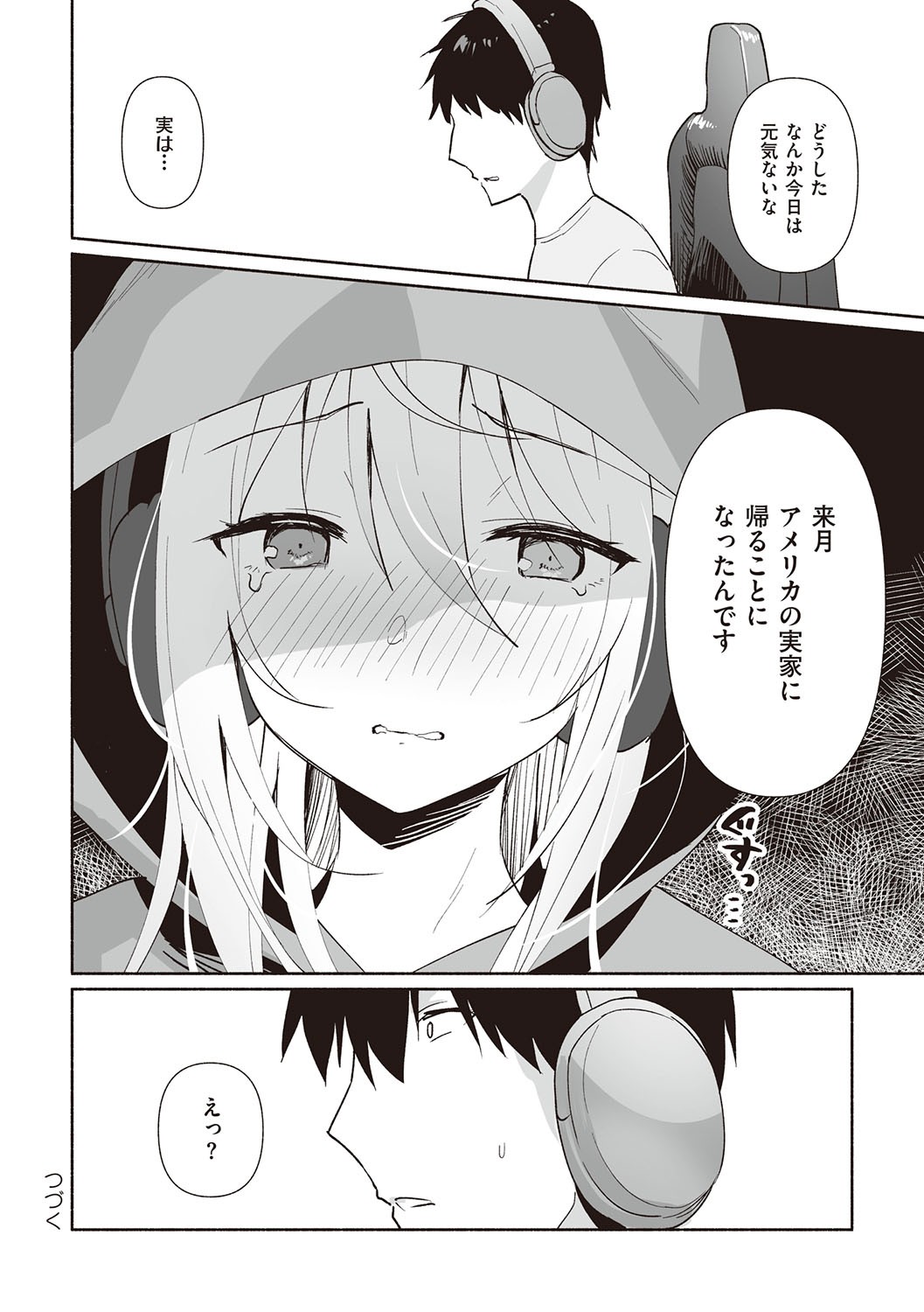 Page 179