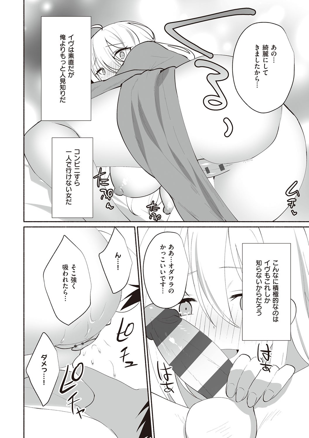 Page 185