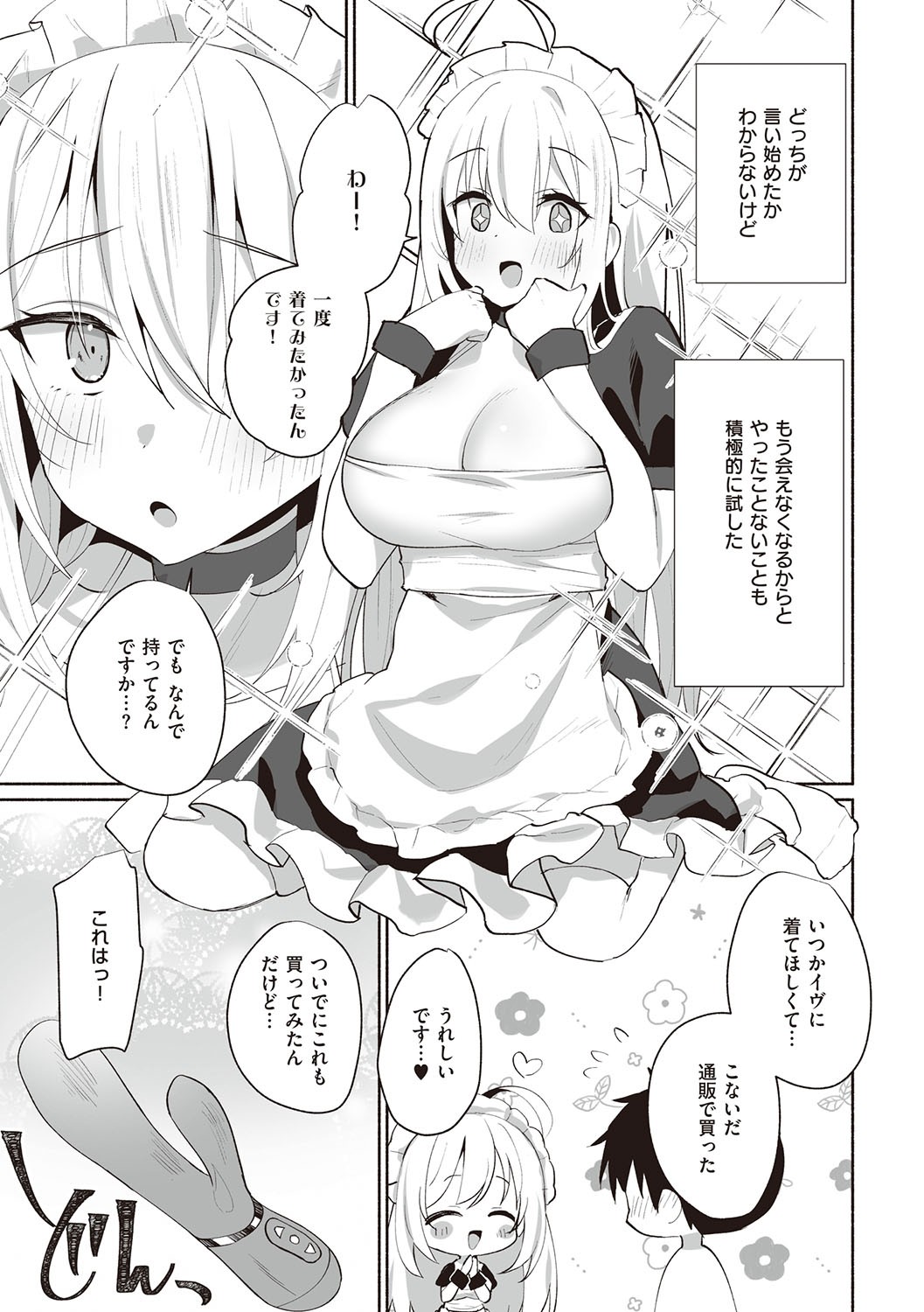 Page 190