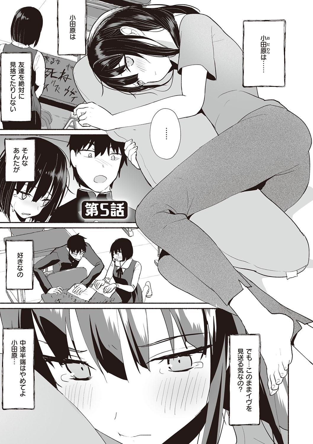 Page 206