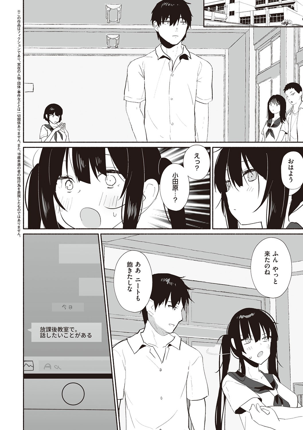 Page 207