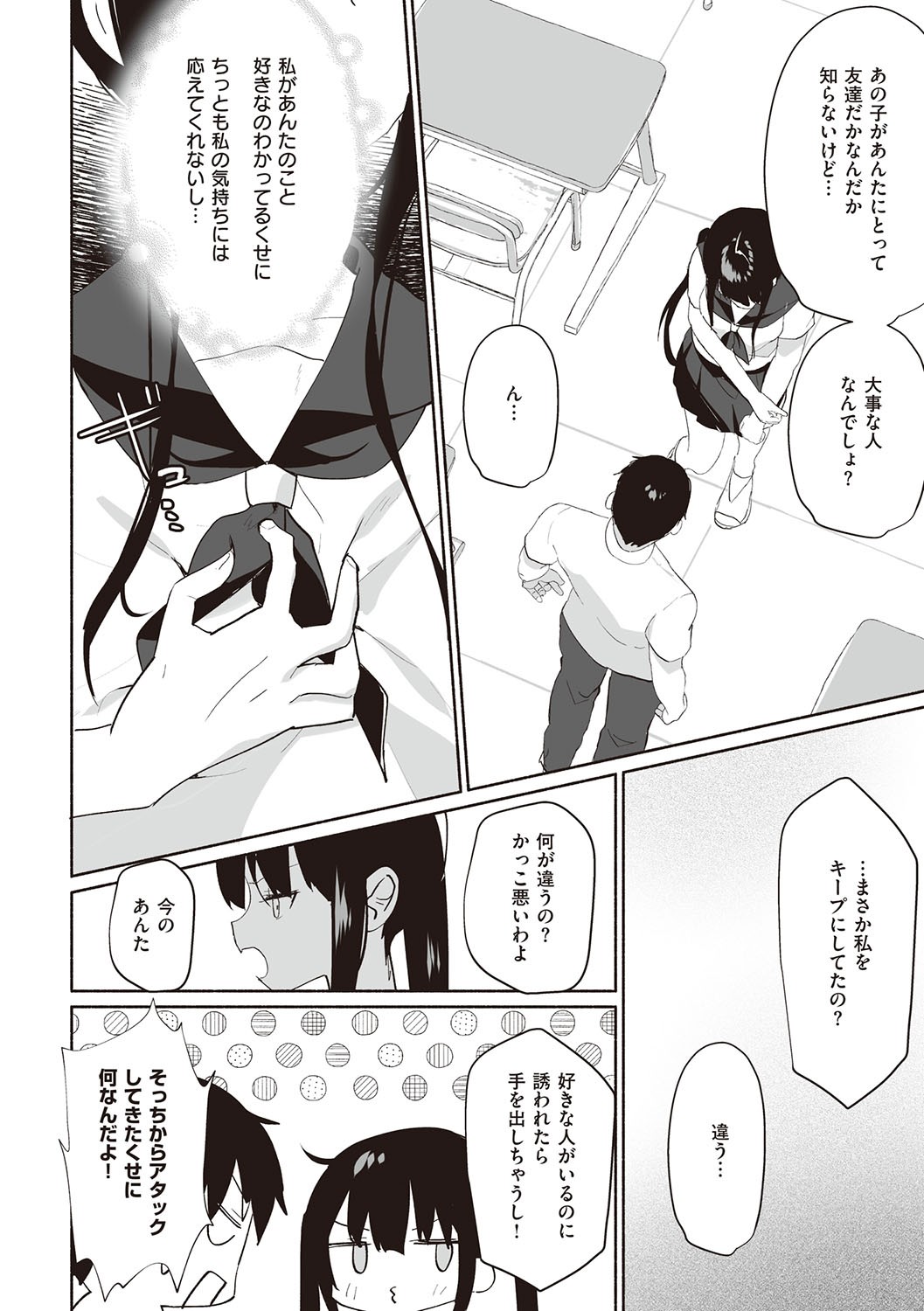 Page 209