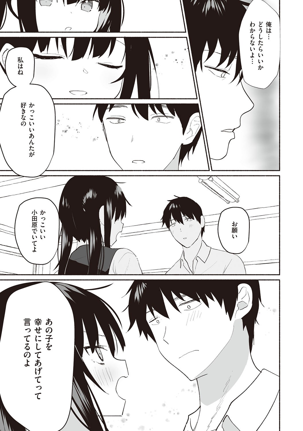 Page 210
