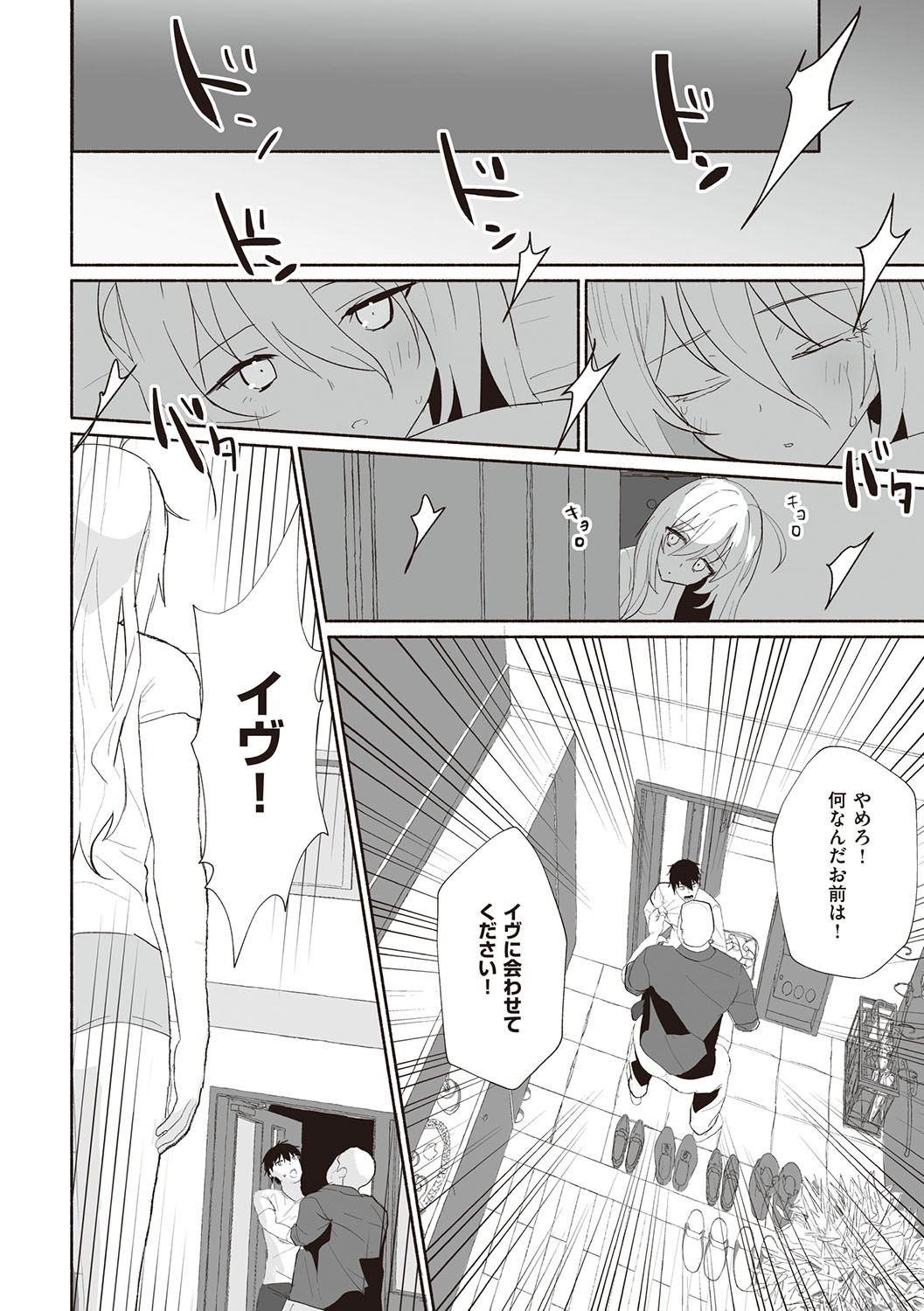 Page 211