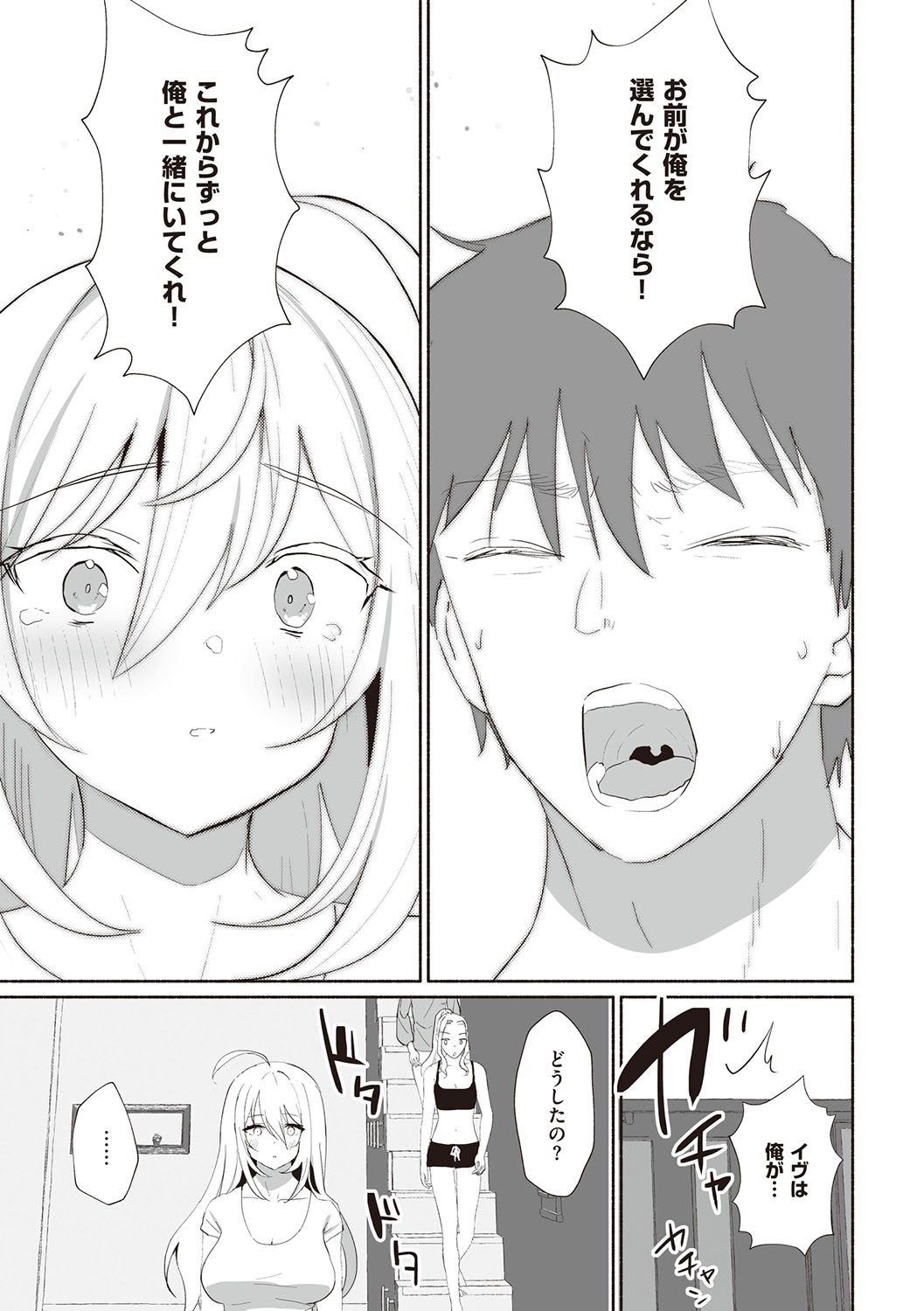 Page 212