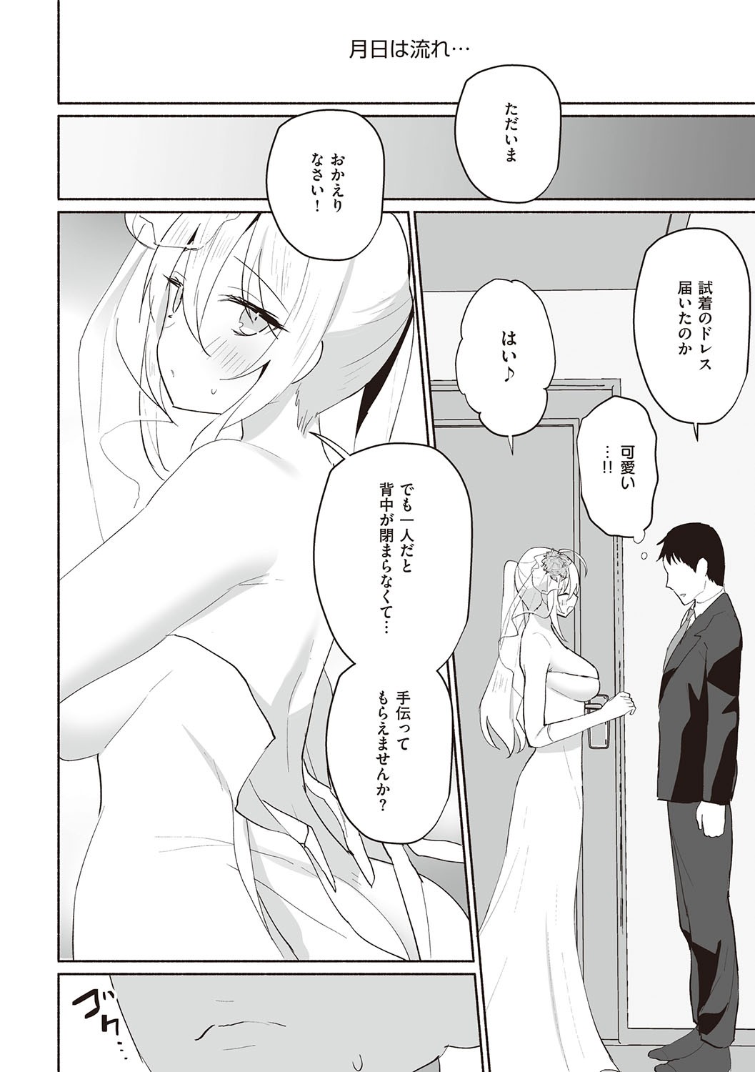 Page 213
