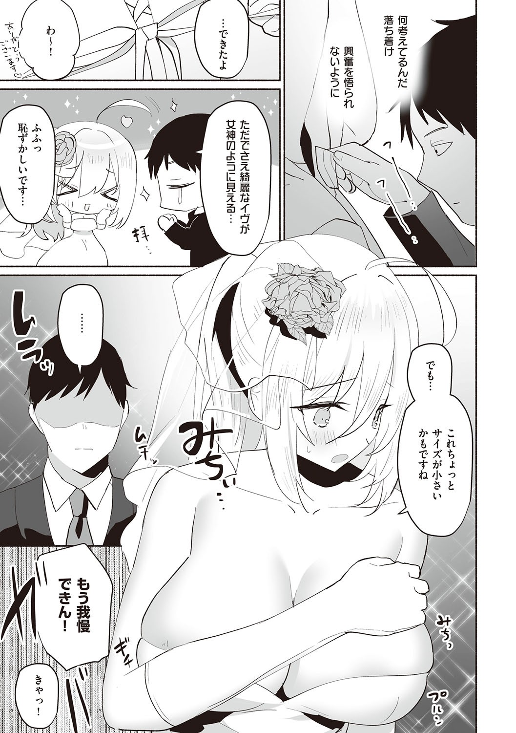 Page 214