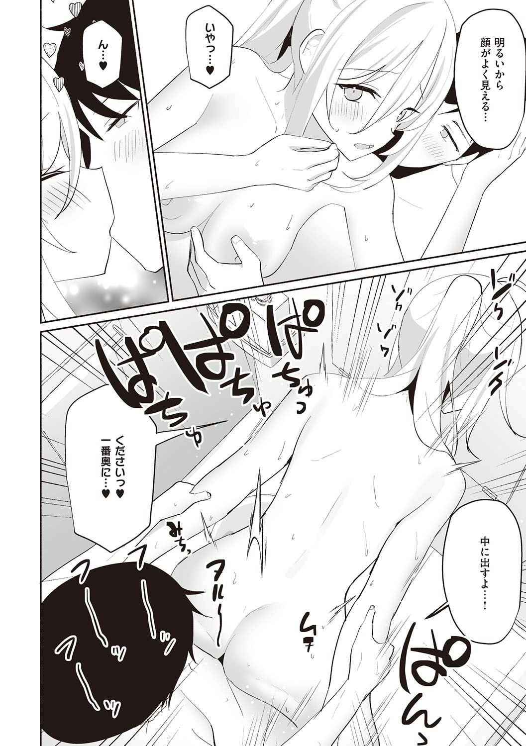 Page 223