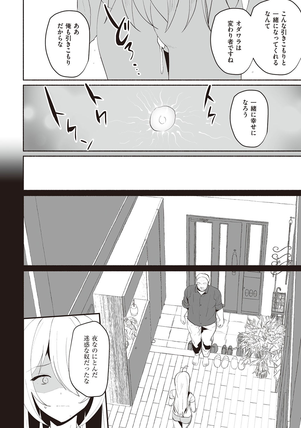 Page 225