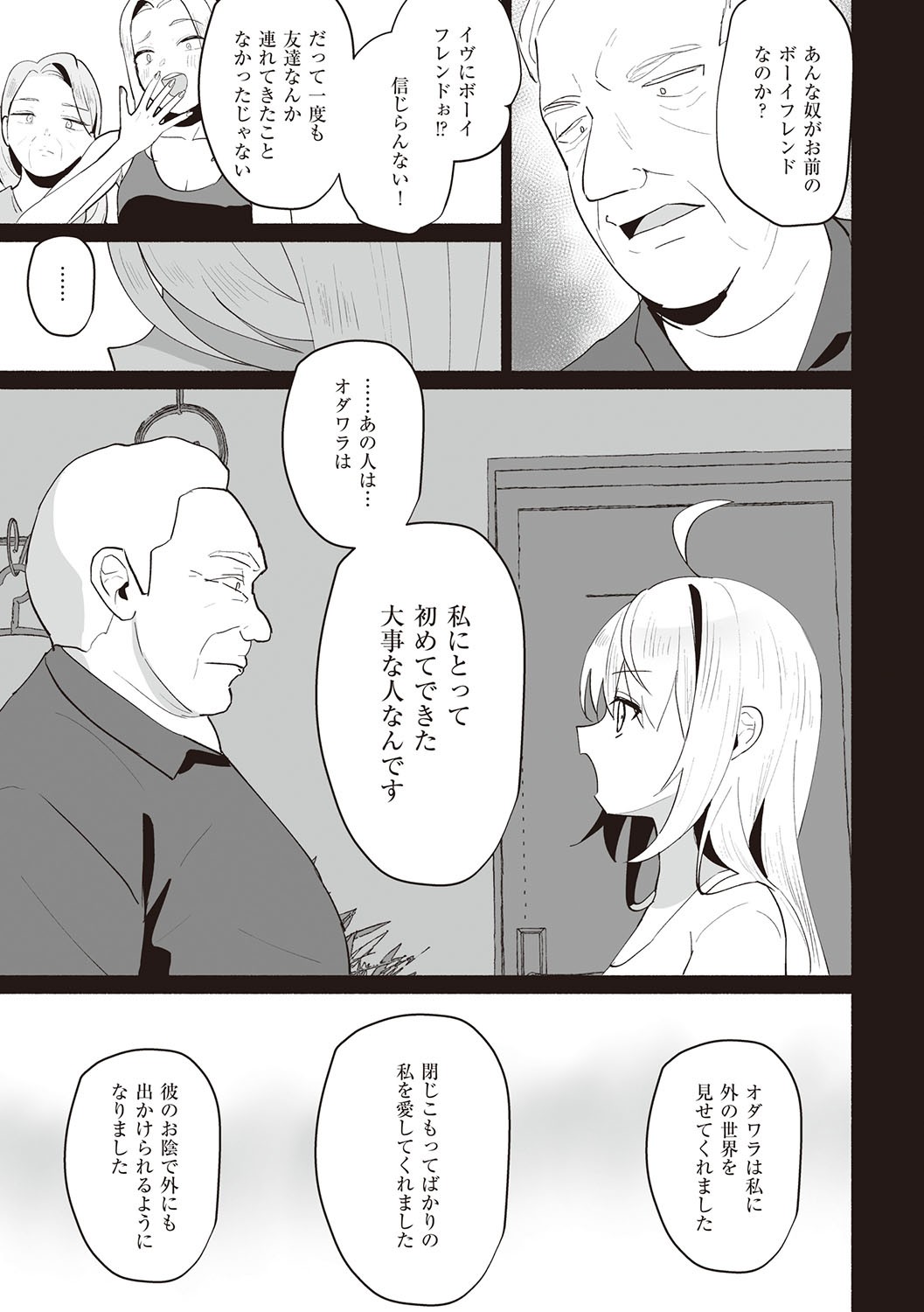Page 226