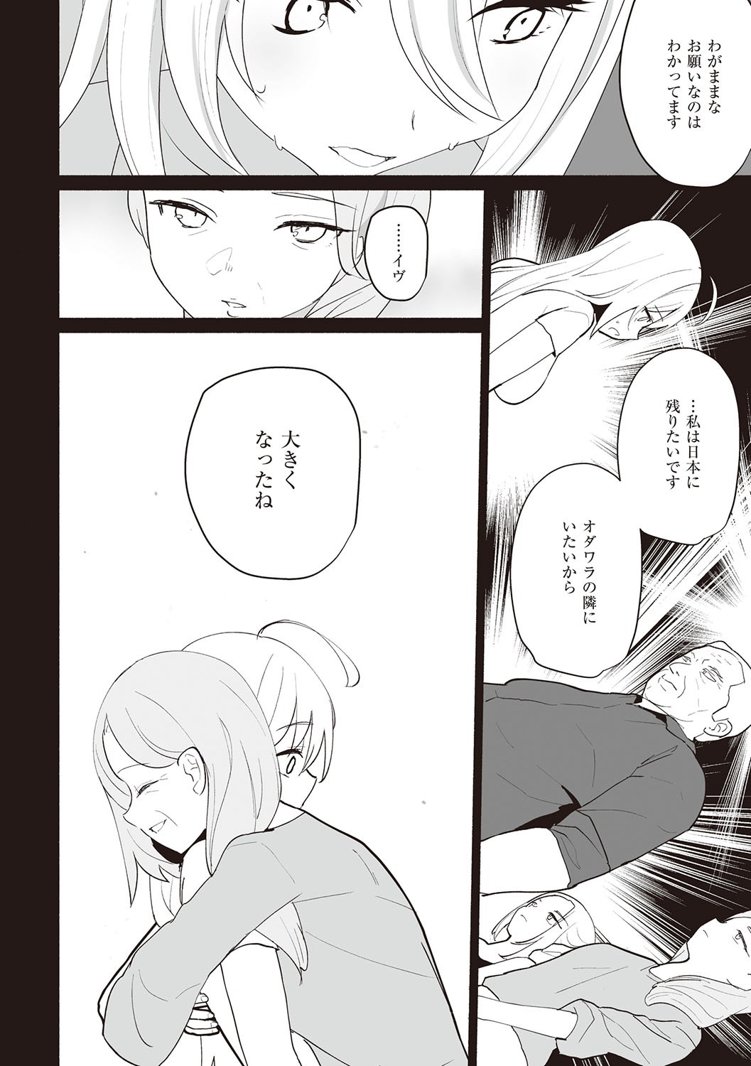 Page 227