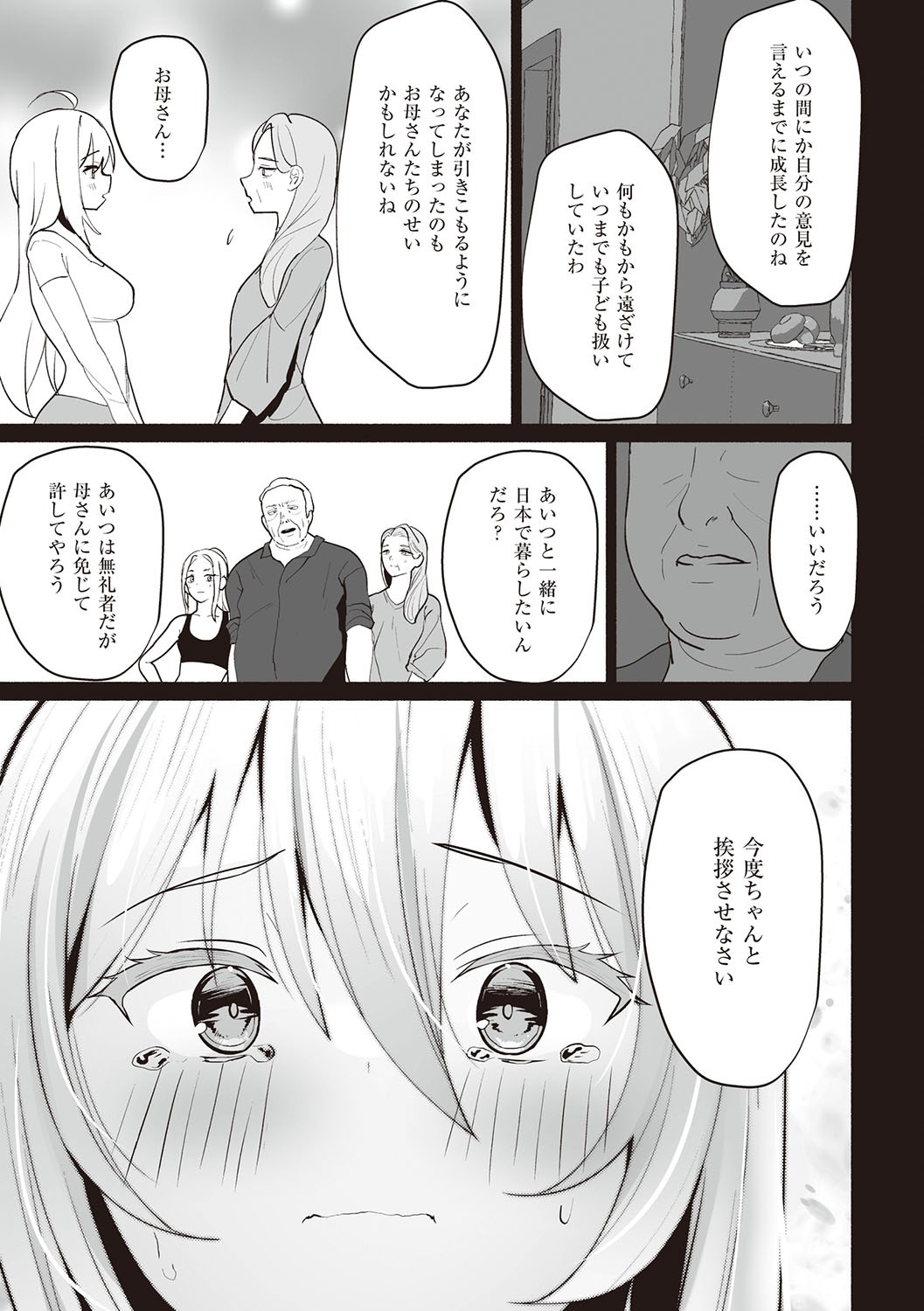 Page 228