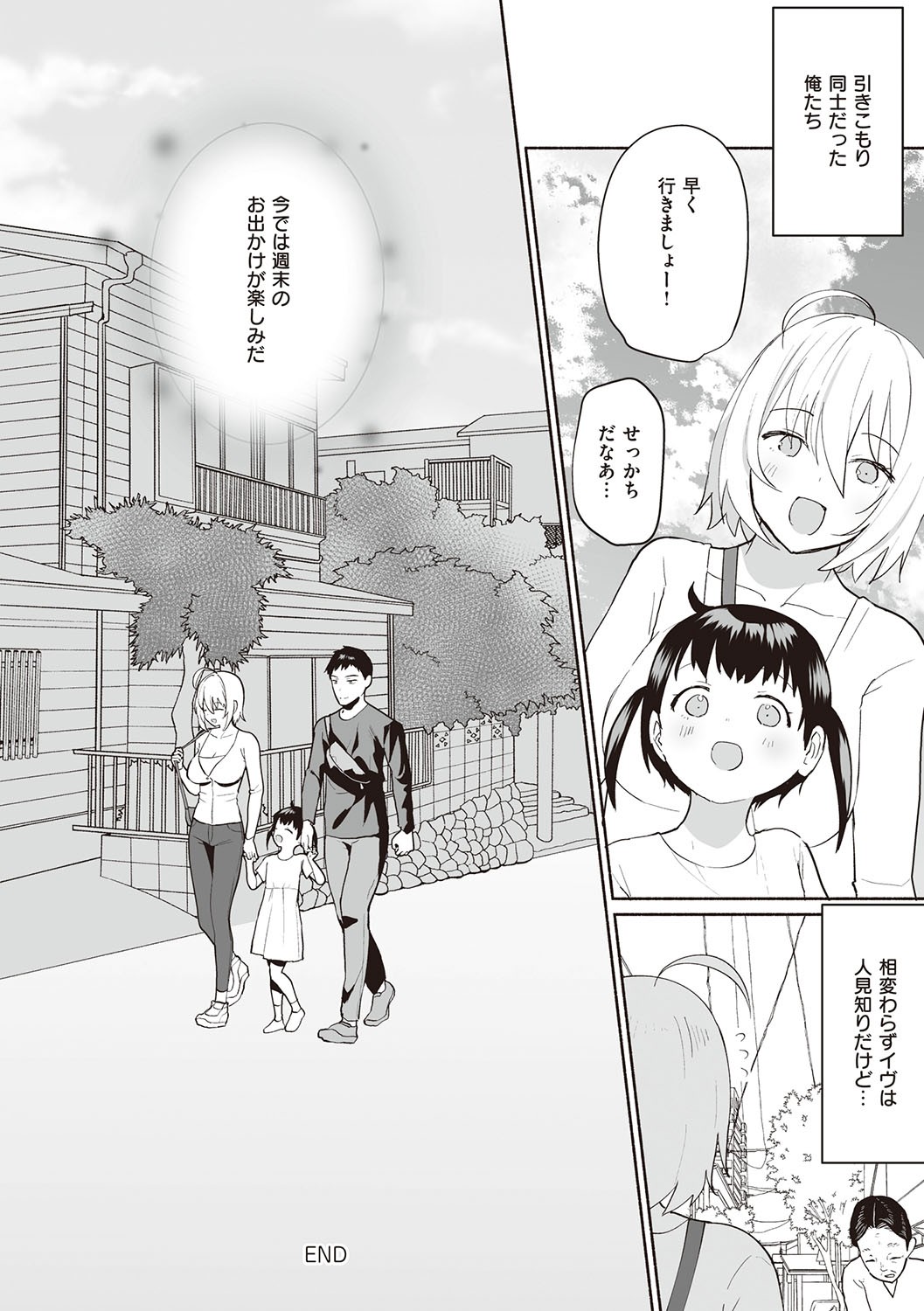 Page 229