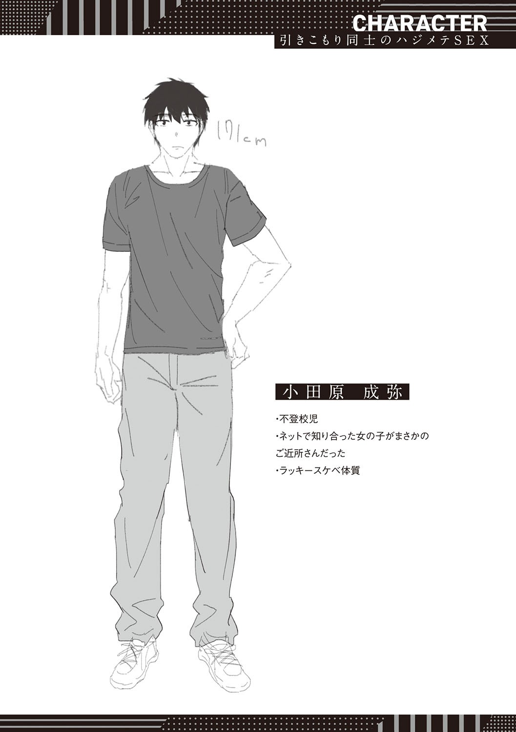Page 244