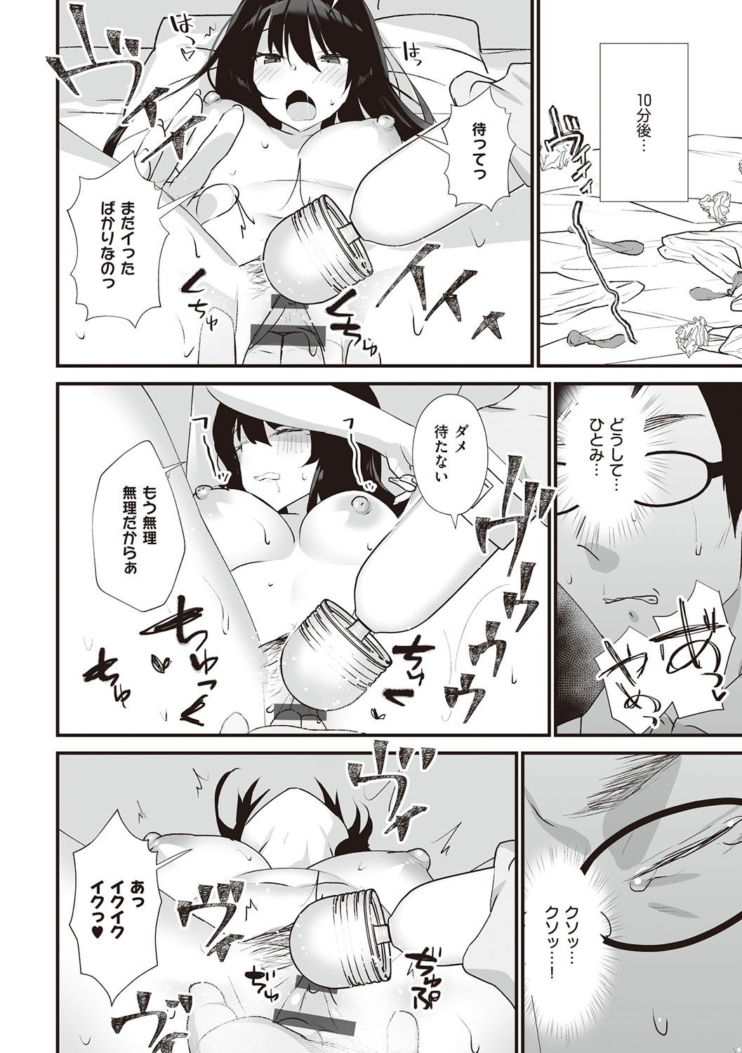 Page 89