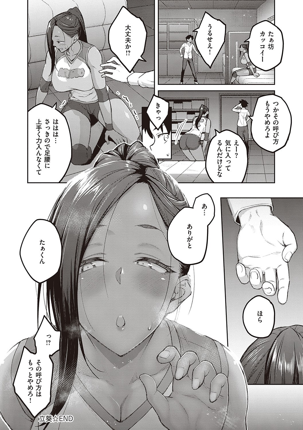 Page 117