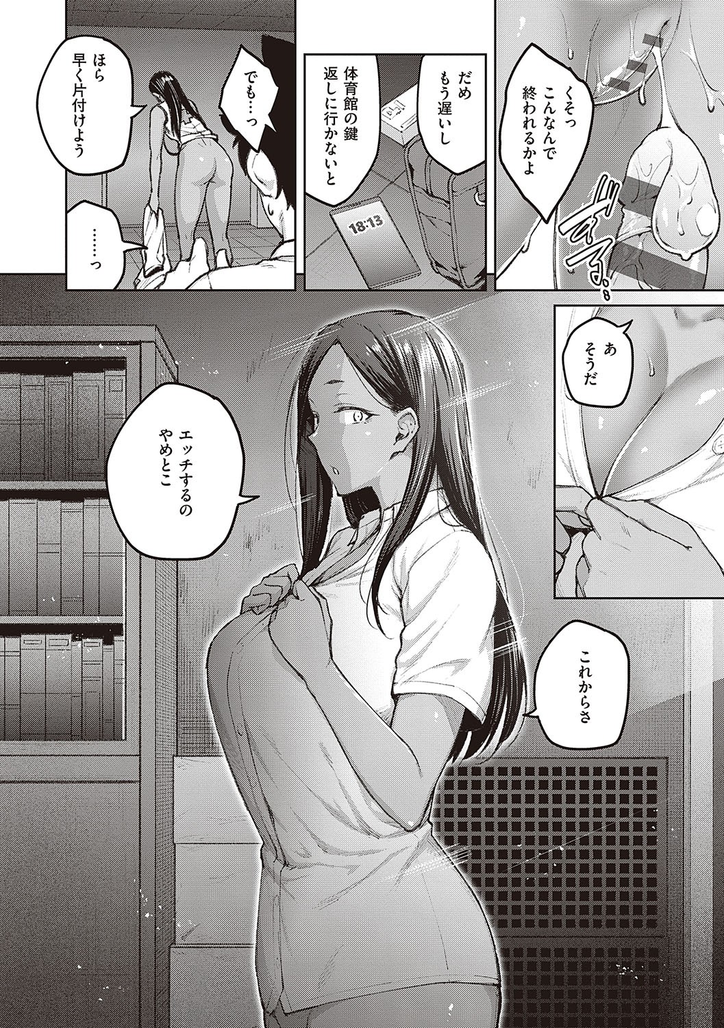 Page 119