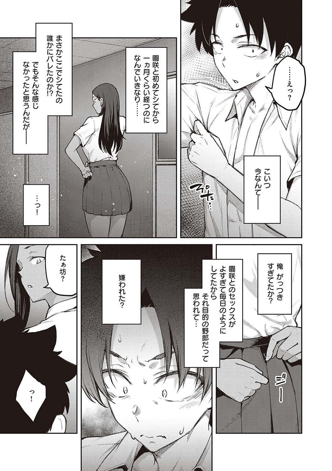 Page 120