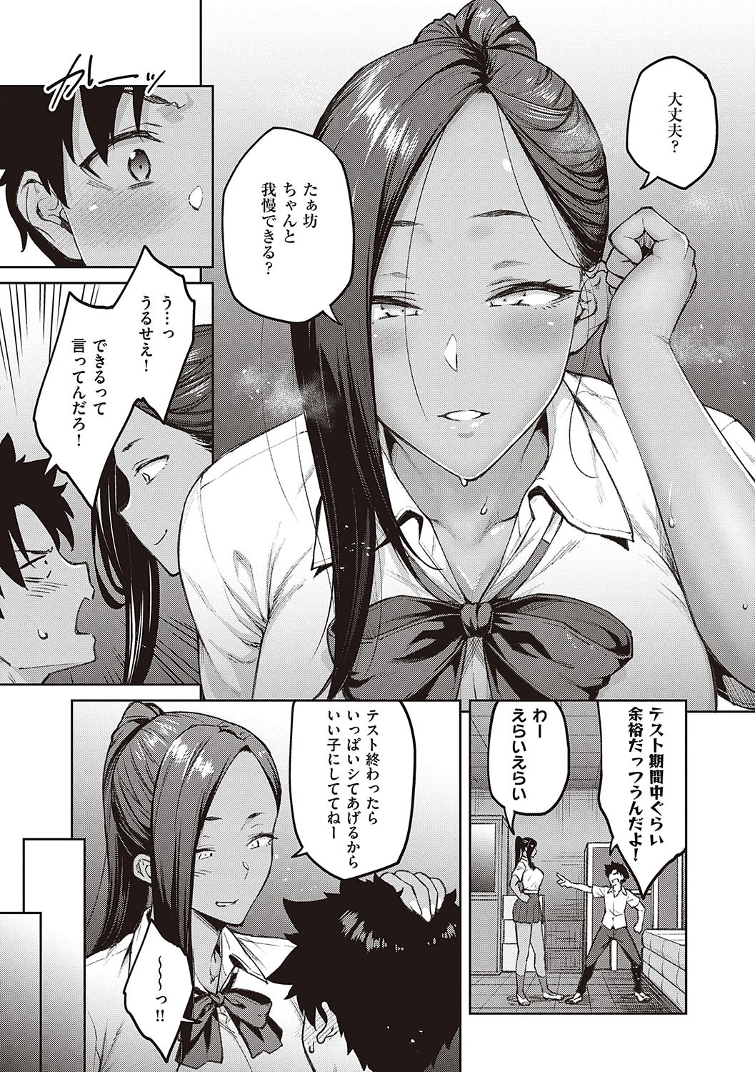 Page 122