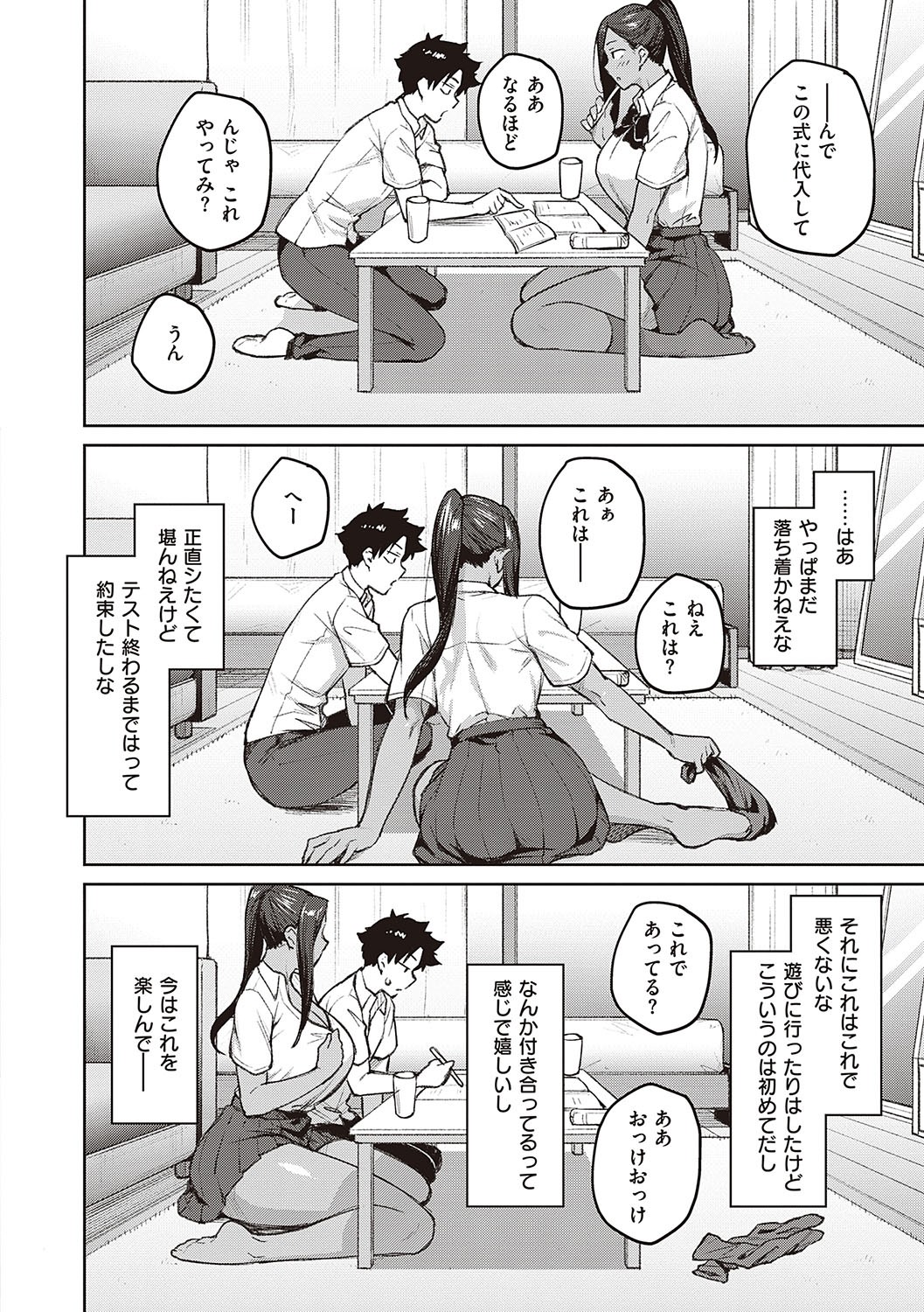 Page 129