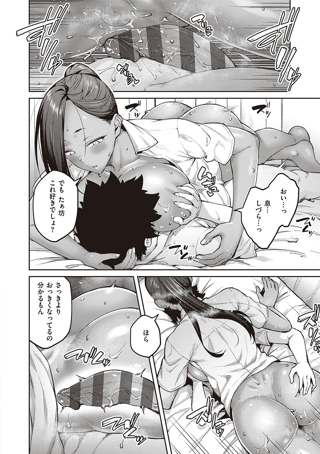 Page 137
