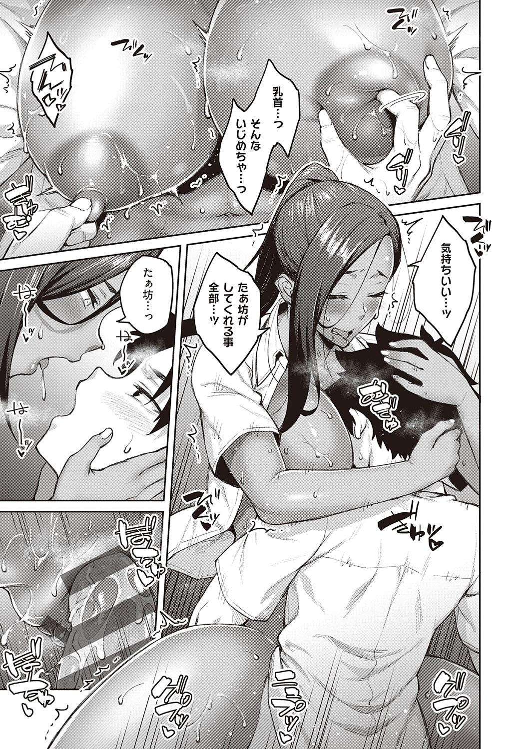 Page 146