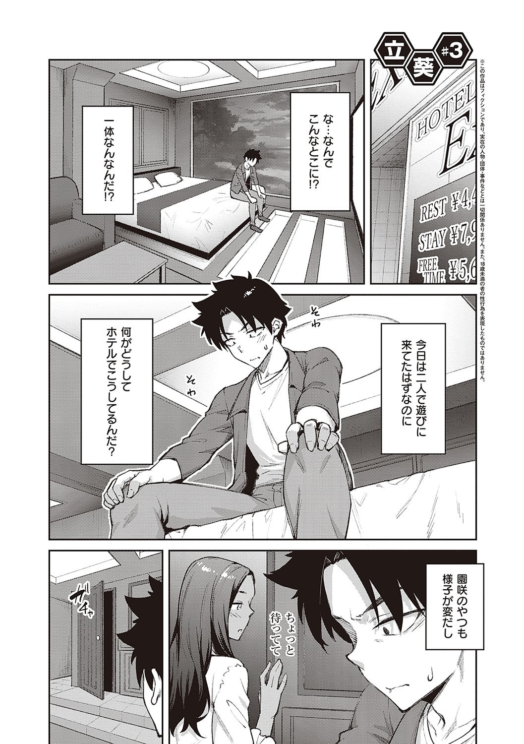 Page 152