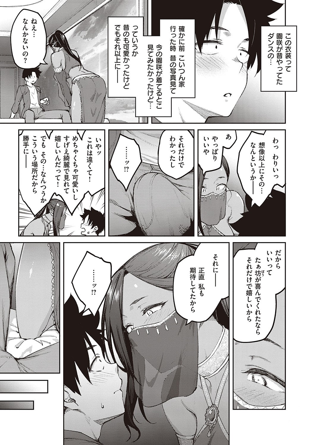 Page 154