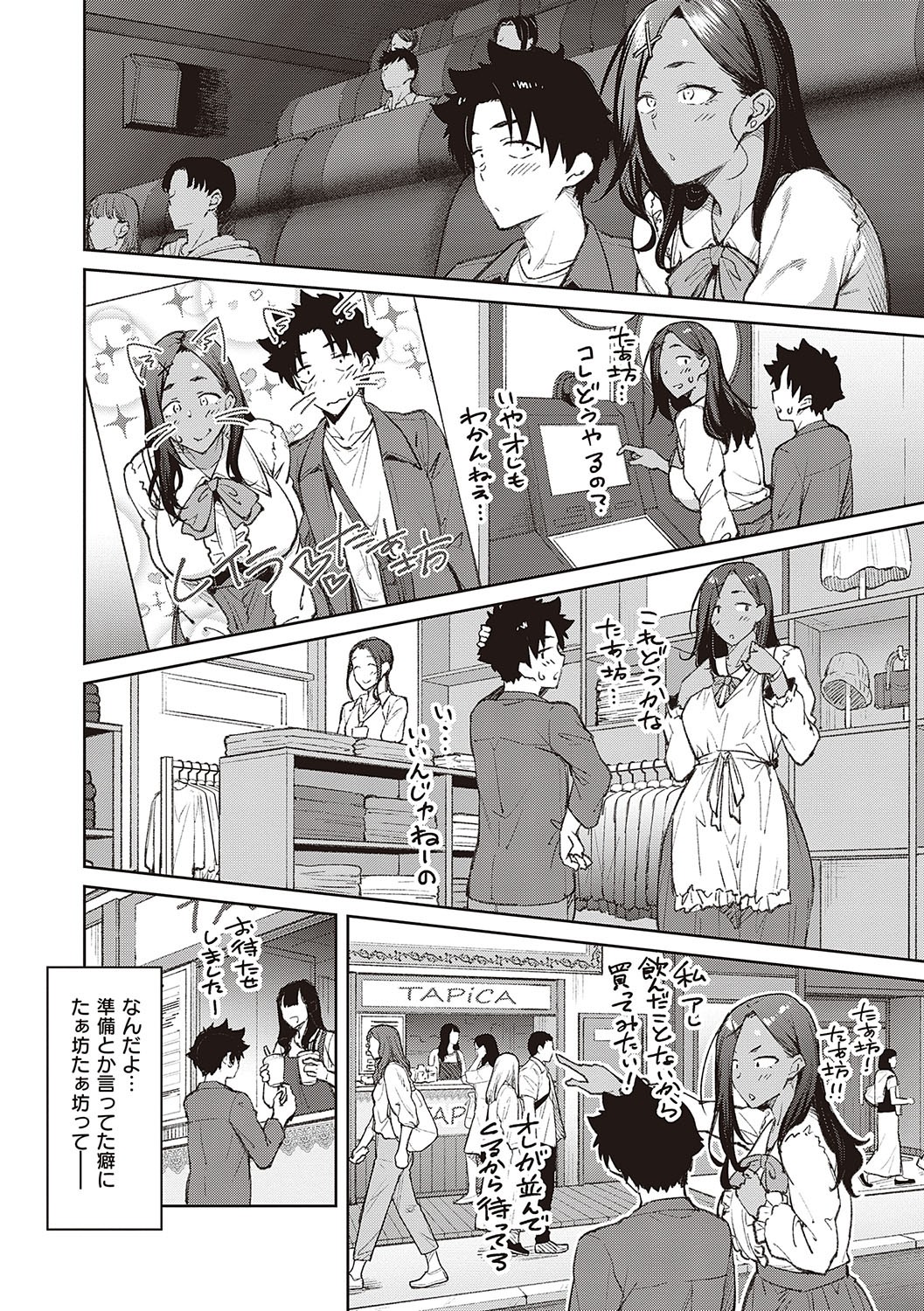 Page 159