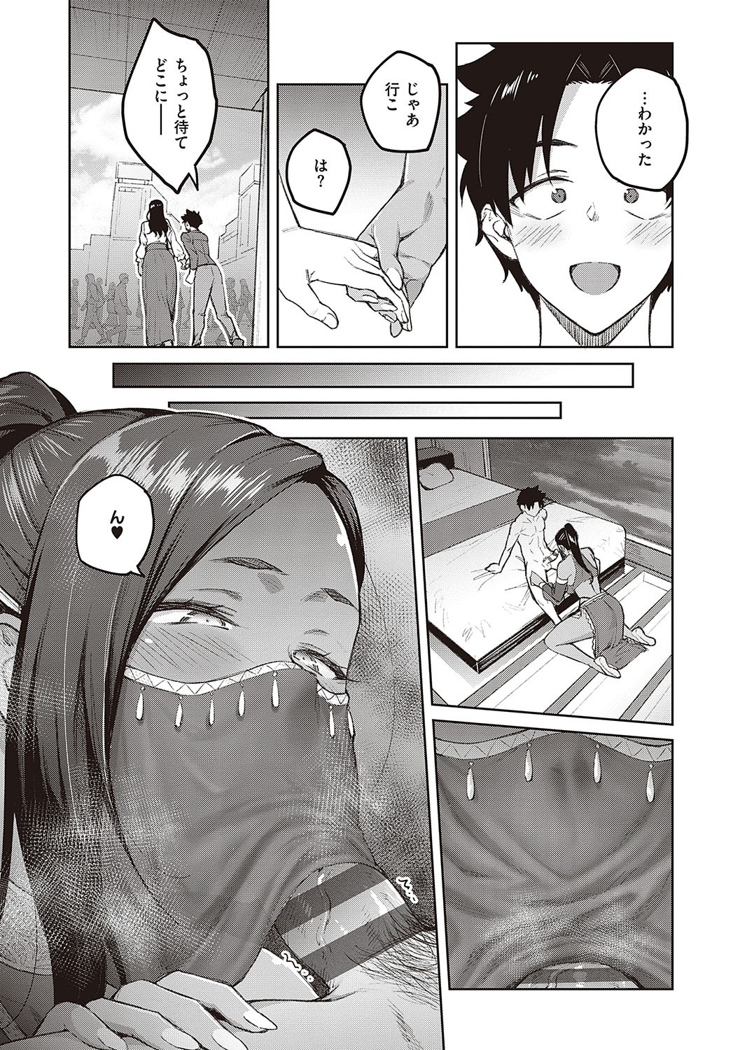 Page 162