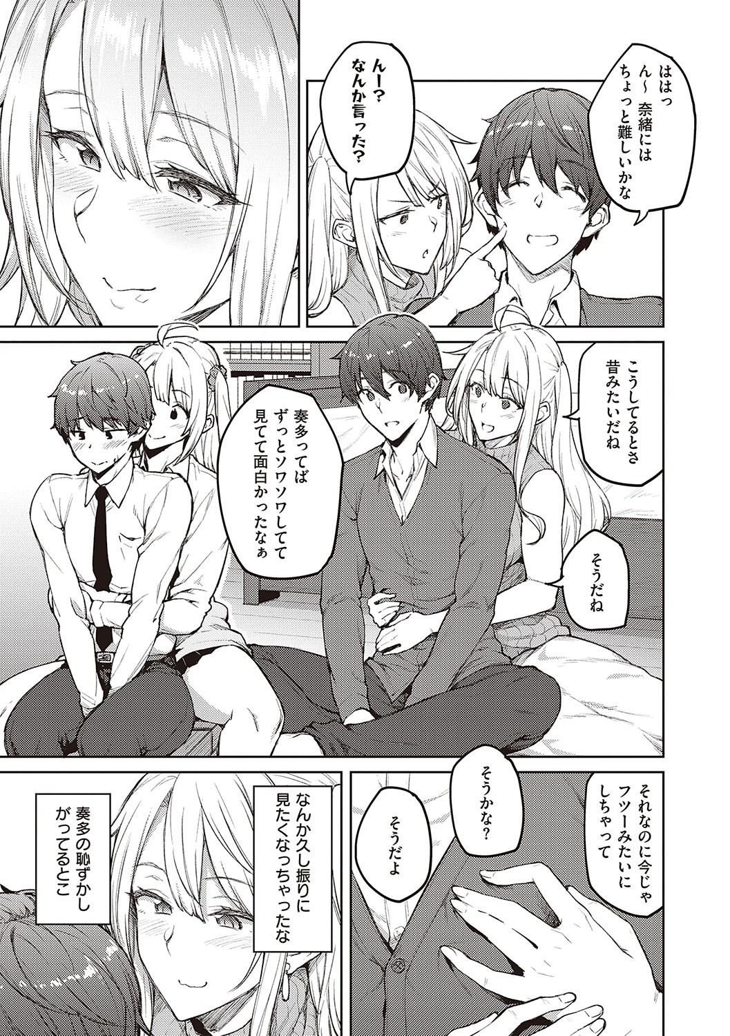 Page 186