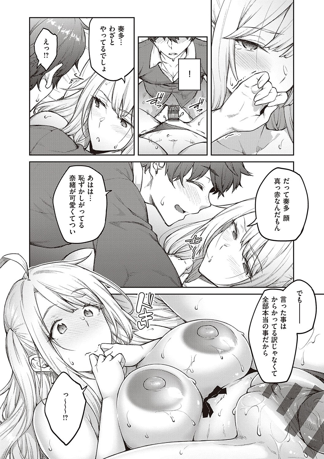 Page 195